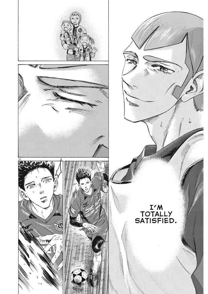 Ao Ashi, Chapter 304 image 17